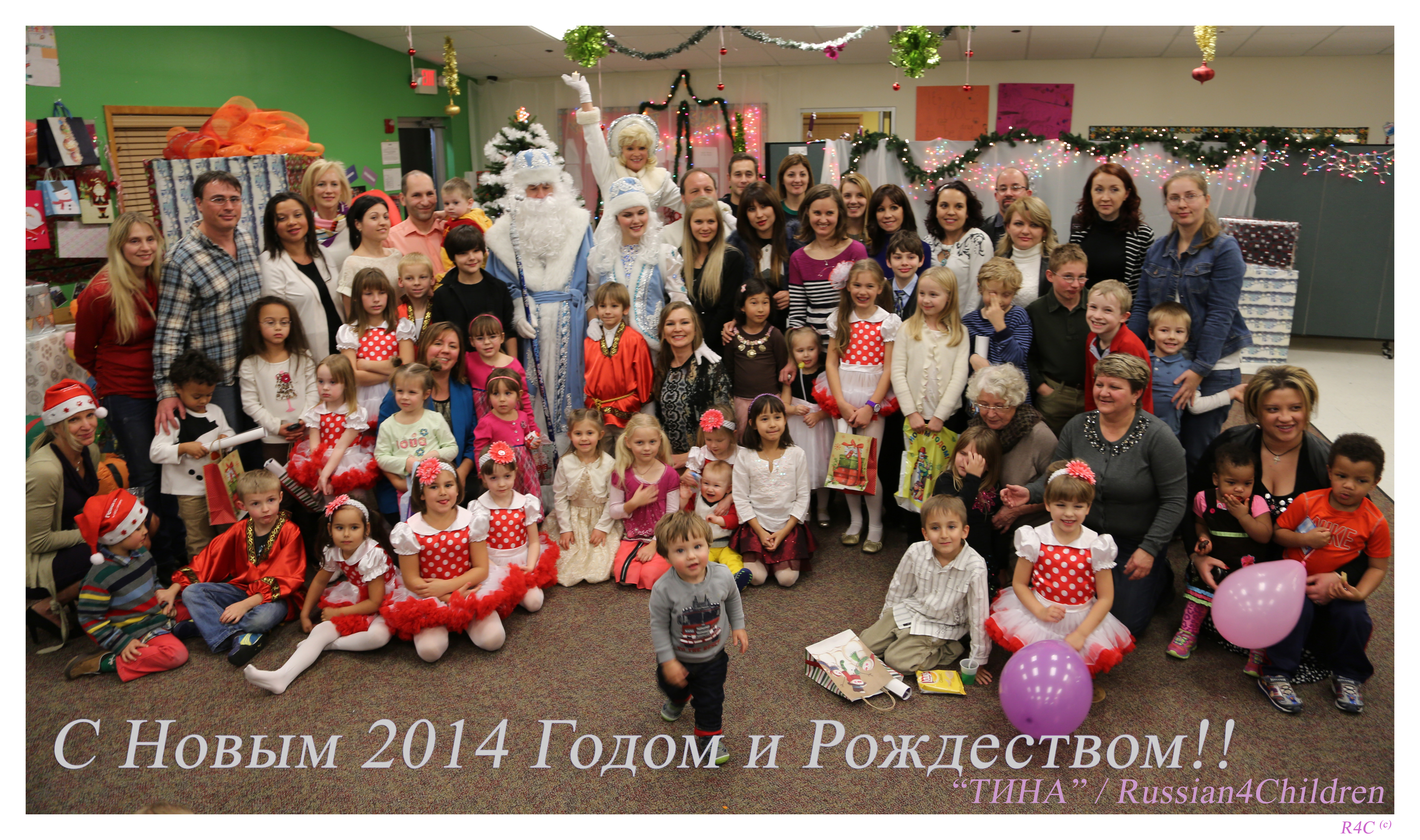 Russian Christmas 2014
